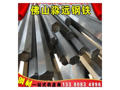 弹簧钢 3Cr2Mo 安钢