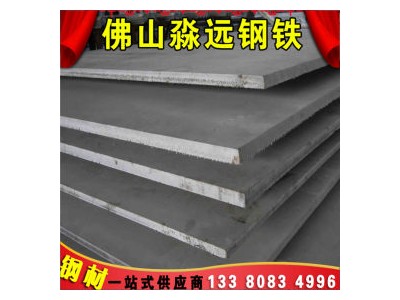 不锈钢中厚板 431 广东宏旺