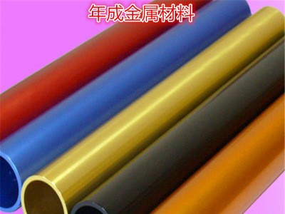 铝管厂家 供应优质6063铝管 精拉铝管 氧化铝管喷砂黑色铝管彩色