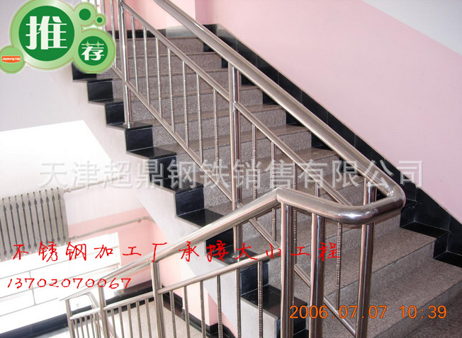 QQ截图20140808114255