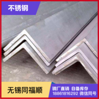 不锈钢异型材 304 太钢