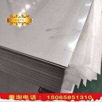 现货供应 不锈钢板 冷轧不锈钢板 规格齐全 开平折弯切割加工定制