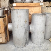 304不锈钢三通 321不锈钢法兰 不锈钢管件 不锈钢大小头 规格齐全