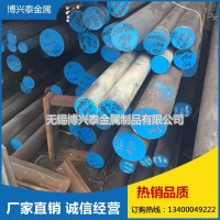 厂家直销 904L不锈钢棒 耐腐蚀耐高温棒材 定制加工 欢迎咨询