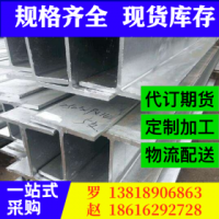 H型钢 S355JR 萍钢