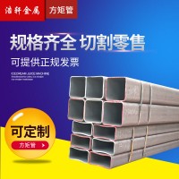 冷拔无缝碳钢方矩管 16MN非标方管方通 矩形管 大口径无缝方管