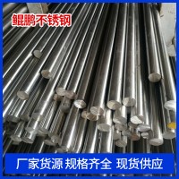 304不锈钢棒 现货不锈钢黑棒 可定制304不锈钢圆亮棒 型号齐全