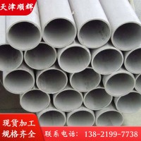 工业用不锈钢无缝管 2520/310s/304L 304 不锈钢管 批发