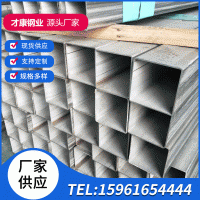 现货供应 304 316 321 310S l 不锈钢方管 规格齐全 均可定做定尺