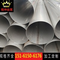 定制工业不锈钢焊管201不锈钢精密圆管无缝管304不锈钢焊管加工