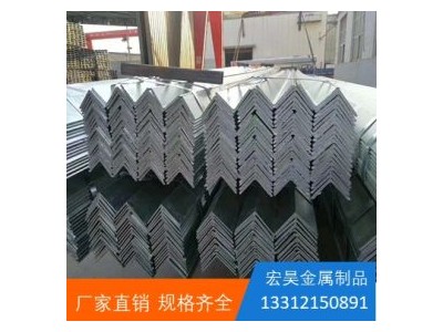 角钢 195-345 天津大邱庄