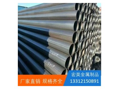 焊管直缝焊管黑管铁管钢管圆管生产齐全