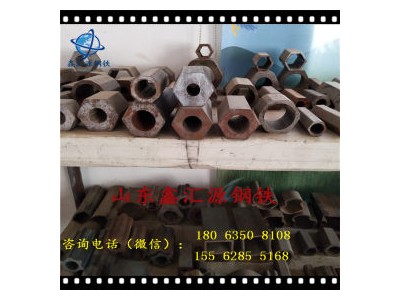 D型管 20# 鑫汇源