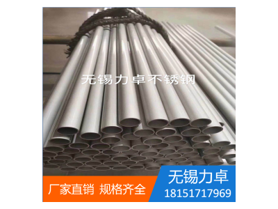 不锈钢无缝管 304 浙江宝诚