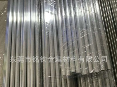 铝套管 6063铝管6061铝管7075铝管 国标铝套管 可无毛刺精准切割