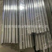铝套管 6063铝管6061铝管7075铝管 国标铝套管 可无毛刺精准切割