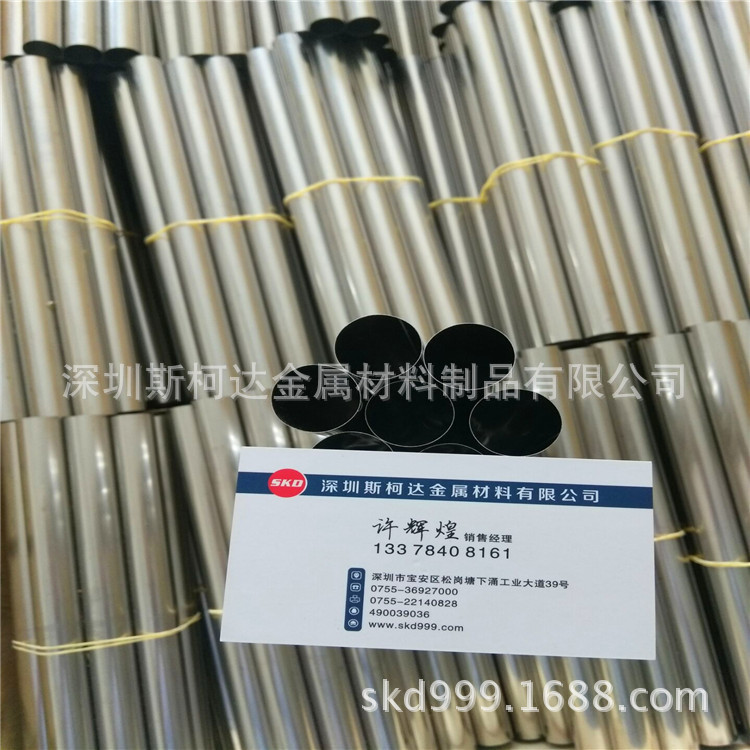 QQ图片20170508132139