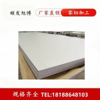 供应环保 201 304 316 不锈钢板 不锈钢钢板 不锈钢平板