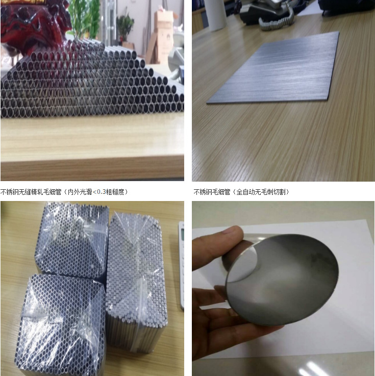 QQ图片20180328140841