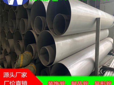 厂家不锈钢大管厚管 304不锈钢旗杆管 304拼接旗杆 不锈钢旗杆管