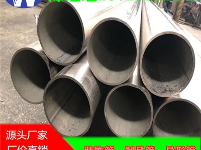 316不锈钢管 沿海用316锈钢 三一六不锈钢管板 沿海防锈不锈钢管