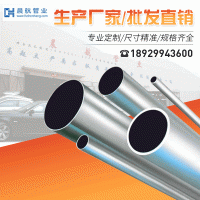 304不锈钢管 卫生级不锈钢圆管 不锈钢方管 304不锈钢管材定制