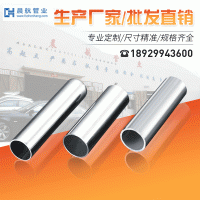 304不锈钢圆管 卫生级饮用水管 316不锈钢工业管装饰不锈钢焊管
