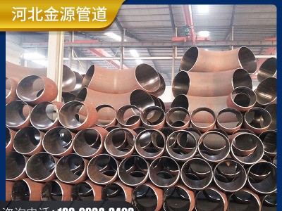管件厂家生产90度焊接弯头 碳钢国标无缝直缝冲压钢制大口径弯头