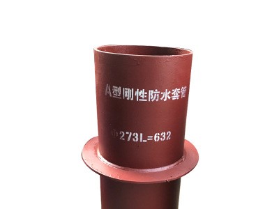 河北实体厂家 02S404标准 预埋刚性防水套管 DN100柔性防水套管