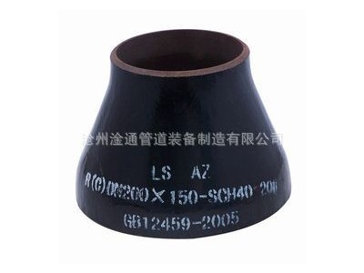 304焊接同心异径管 不锈钢国标无缝大小头 对焊同心变径管