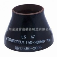 304焊接同心异径管 不锈钢国标无缝大小头 对焊同心变径管