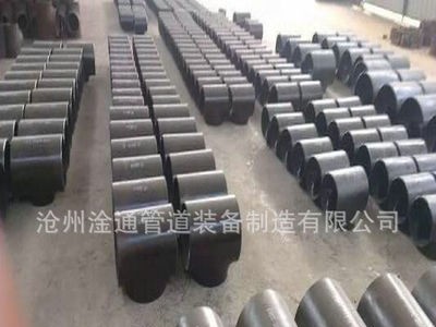 生产销售不锈钢等径三通 304/316 异径三通 国标标准现货库存销售