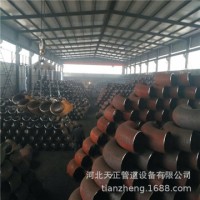 碳钢弯头 1D 1.5D 45度 90度 各种壁厚 各种倍数 可图纸定做