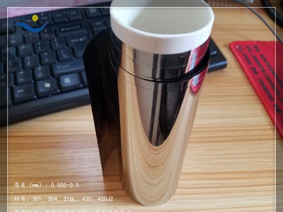 301EH不锈钢超薄钢带 特硬不锈钢薄片 304超薄不锈钢带材 0.05