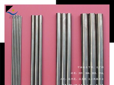 包邮不锈钢方棒（316 304）不锈钢方钢“四方棒” 不锈钢六角棒材