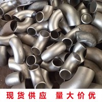 【现货销售】20#碳钢弯头 冲压弯头 直缝弯头 DN150