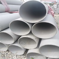 批发零售 304国标不锈钢管，太钢304不锈钢无缝管 904l不锈钢管