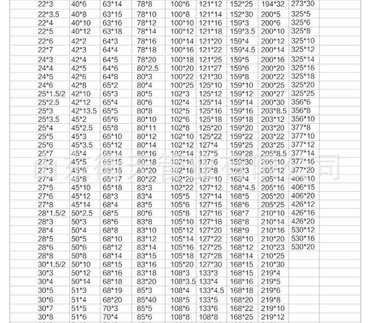 QQ图片20190715080212