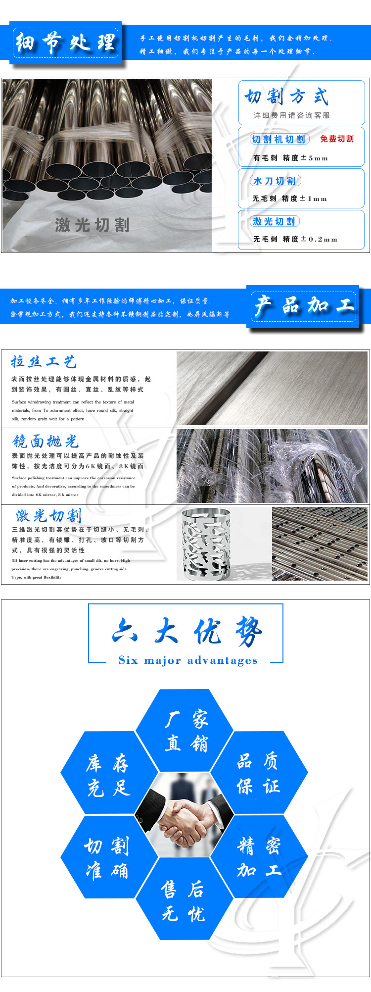 详情页4.0 (1).jpg