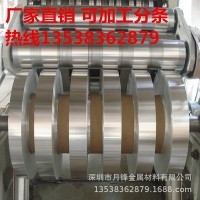 1060铝带 铝箔O态 h16h18 纯铝卷 铝皮 铝片可分条 软硬生产厂家