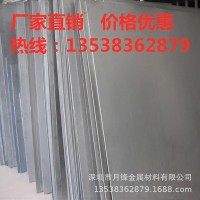 船舶专用纯锌板 锌合金含量99.9%高纯度 质量有保障