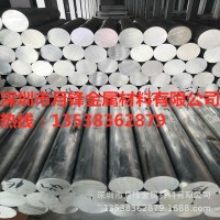 低温锌棒 ZA8锌合金棒 车床加工锌合金条 0#锌棒 电热耐高压锌棒