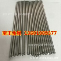 304/316不锈钢毛细管 医用毛细管缩口 打孔 压槽 不锈钢穿刺针