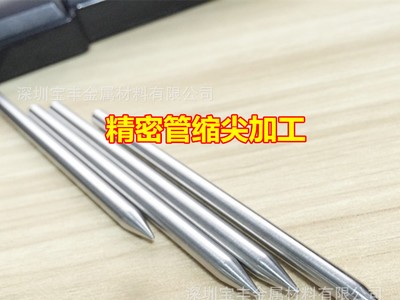 深圳精密不锈钢毛细管厂家 医用金属管件加工 304医疗针管