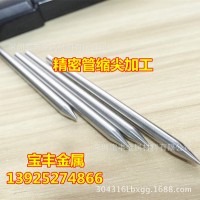 深圳精密不锈钢毛细管厂家 医用金属管件加工 304医疗针管