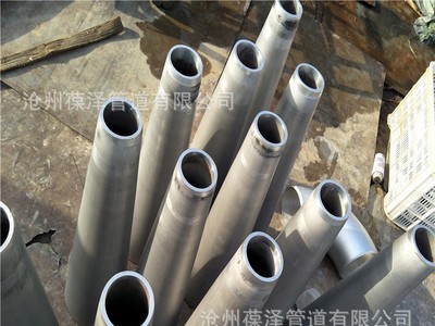 厂家定制 锥管 304 316 不锈钢椎管