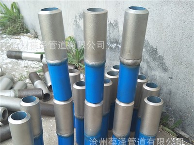 焊接鸳鸯段 焊接过渡段 阀门配套用异种材质连接件