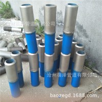 焊接鸳鸯段 焊接过渡段 阀门配套用异种材质连接件