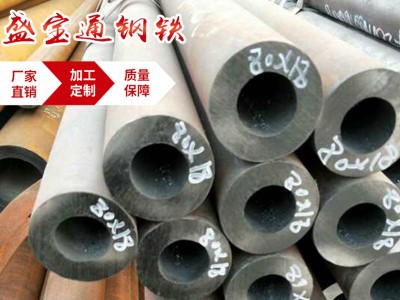 厂家直供无缝管 小口径厚壁天然气用无缝管 机械加工壁厚无缝管