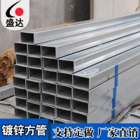 批发镀锌方钢管 热镀锌方钢管上海金山仓库 热镀锌方管供应